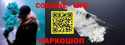 MESCALINE Моздок