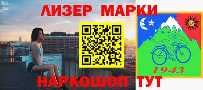 MESCALINE Моздок