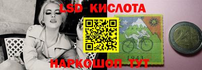 MESCALINE Моздок