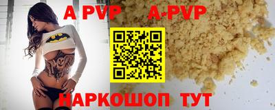 дурь Можайск