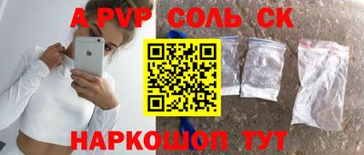 дурь Можайск