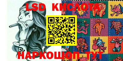 MESCALINE Моздок