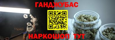 дурь Можайск
