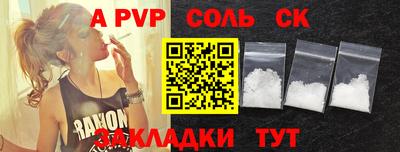MESCALINE Моздок