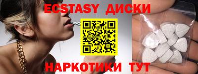 дурь Можайск