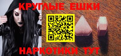 MESCALINE Моздок