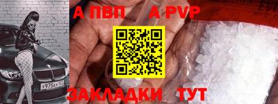 дурь Можайск