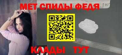 MESCALINE Моздок