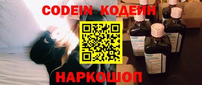 MESCALINE Моздок