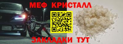 MESCALINE Моздок