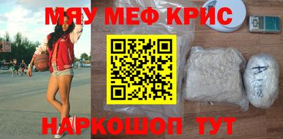 альфа пвп VHQ Прокопьевск