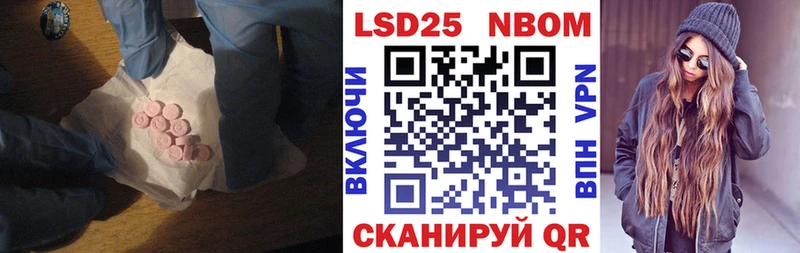 LSD-25 экстази ecstasy  Новый Уренгой 