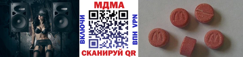 MDMA VHQ купить наркотики сайты MEGA Новый Уренгой