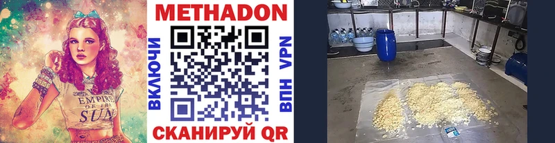 площадка Telegram  Новый Уренгой  Метадон VHQ  дарнет шоп 