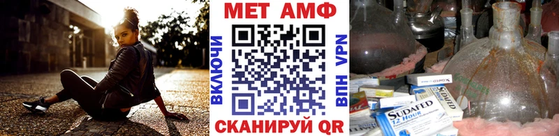 Метамфетамин пудра  Новый Уренгой 