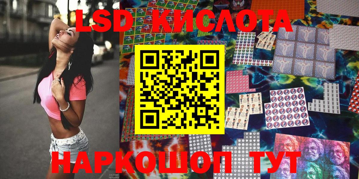 Новый Уренгой  Марки N-bome 1,5мг  Вход с VPN  Марки N-bome 1,5мг 