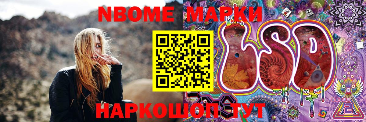 Марихуана Новый Уренгой