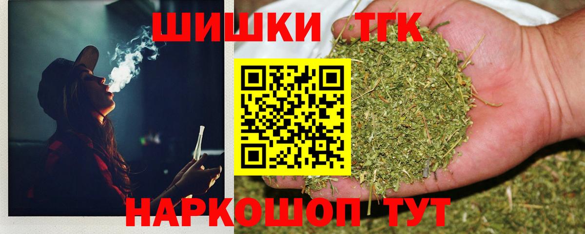 Бошки марихуана LSD WEED Новый Уренгой